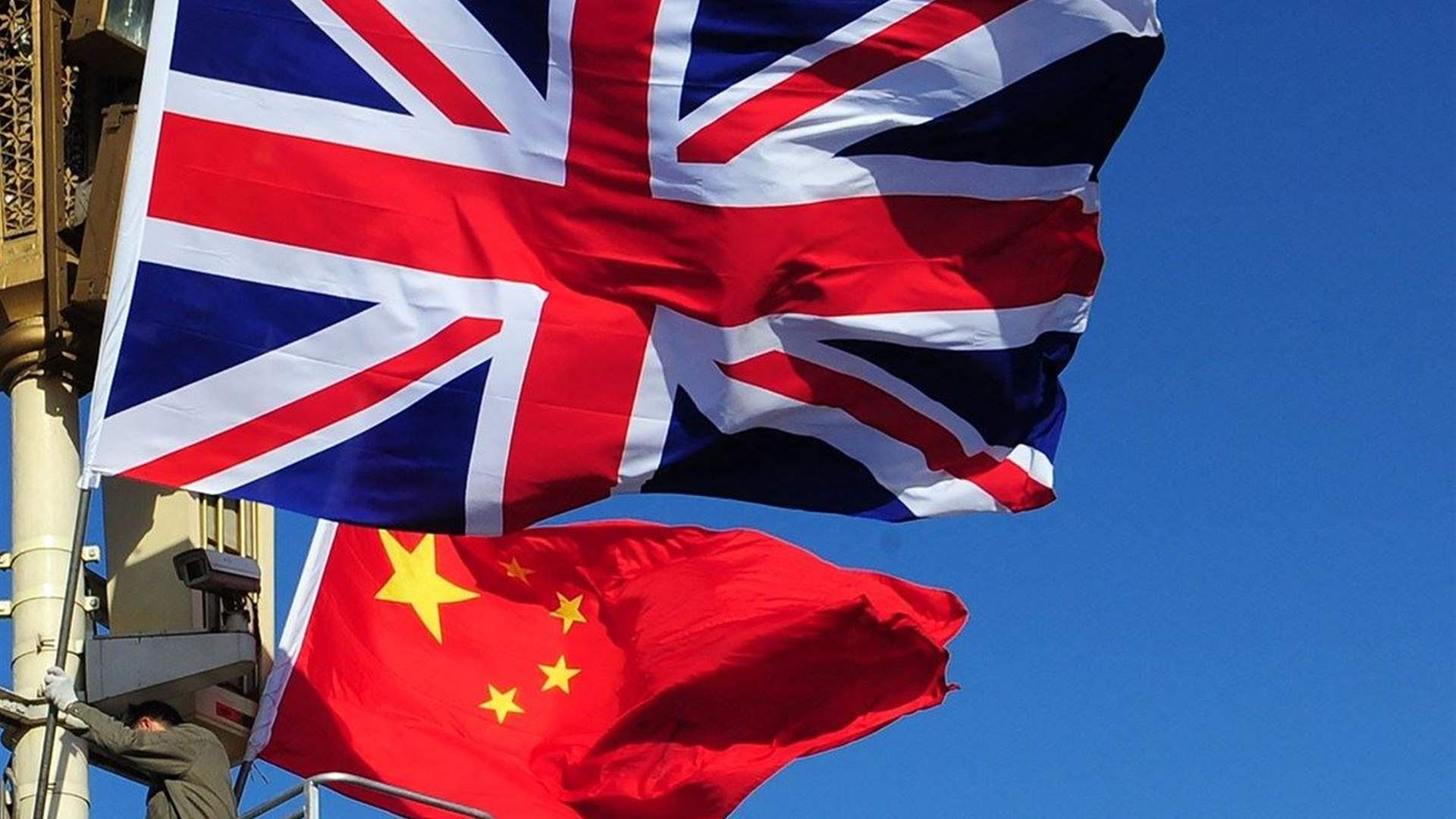صحيفة "صنداي تايمز" شرطة بريطانيا تُوقف باحث في البرلمان يشتبه بأنه عمل لصالح الصين