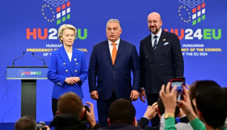 الاتحاد الأوروبي