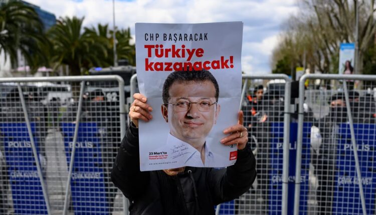 أكرم إمام أوغلو