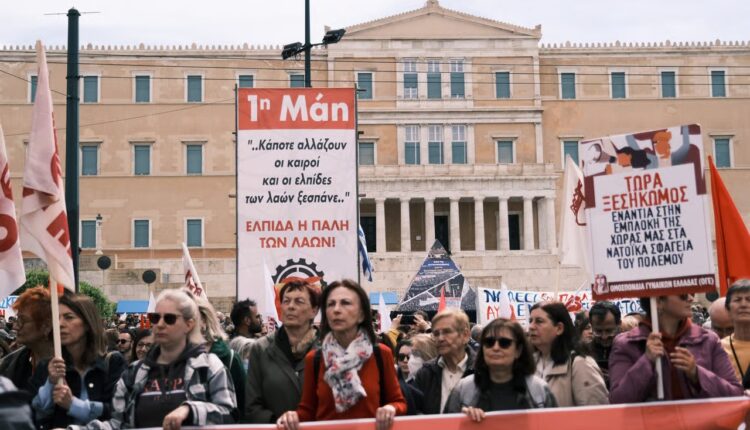 حرية الإعلام - اليونان